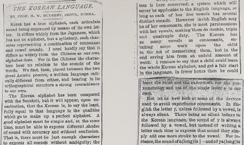 ▲ 헐버트 박사의 '뉴욕 트리뷴' 기고문 <사진제공=뉴시스>