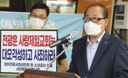 ▲ 길희봉 성북장위시장 상인회장이 2일 서울 성북구 장위전통시장에서 '전광훈 사랑제일교회 상대 손해배상청구소송 개시' 약식 기자회견에서 입장을 발표하고 있다. <사진제공=뉴시스>