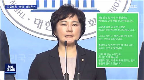 ▲ <이미지 출처=MBC 화면 캡처>