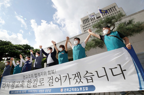 ▲ 권정오 전국교직원노동조합 위원장을 비롯한 조합원들이 3일 오후 서울 서초구 대법원 앞에서 법외노조 통보 위법 판결 후 기자회견을 열고 법원 판결에 기뻐하고 있다. <사진제공=뉴시스>