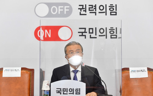 ▲ 국민의힘 김종인 비상대책위원장이 7일 국회에서 열린 비상대책위원회 회의에서 발언하고 있다.<사진제공=뉴시스>