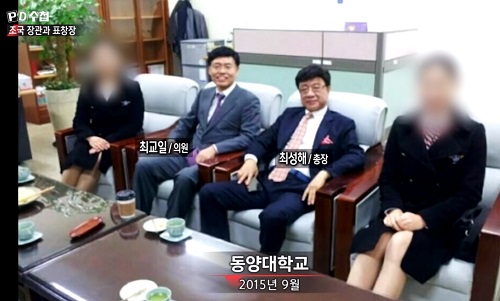 ▲ <이미지출처=MBC 'PD수첩' 방송영상 캡쳐>