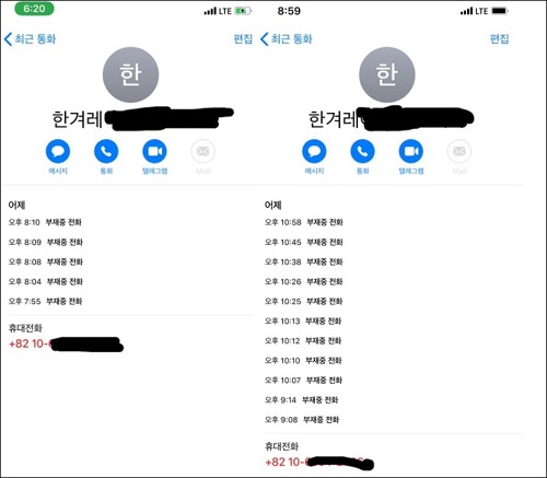 ▲ <이미지 출처=더불어민주당 이재정 의원 페이스북>
