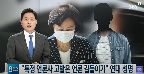 ▲ <이미지 출처=SBS 보도영상 캡처>