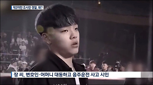 ▲ <이미지 출처=KBS 화면 캡처>