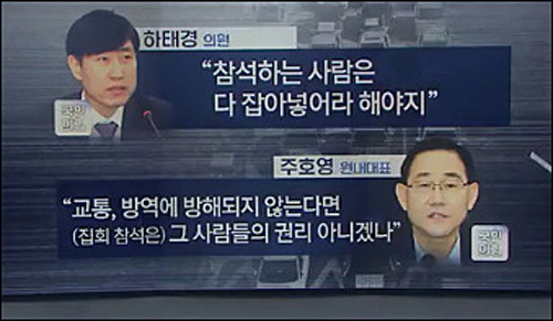 ▲ <이미지 출처=MBC 화면 캡처>