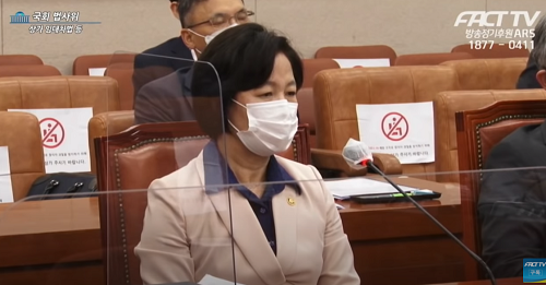 ▲ 추미애 법무부장관. <이미지 출처=팩트TV 유튜브 영상 캡처>