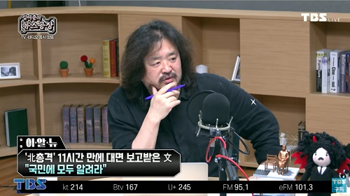 ▲ <이미지 출처=tbs '김어준의 뉴스공장' 유튜브 영상 캡처>