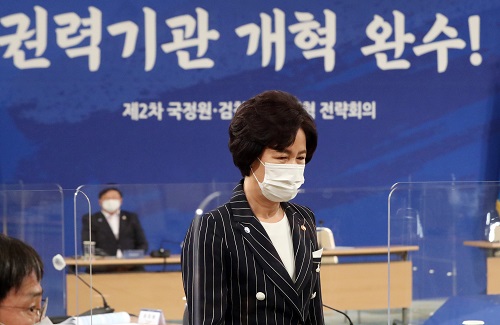 ▲ 추미애 법무부 장관이 지난 21일 청와대 영빈관에서 열린 제2차 국정원·검찰·경찰 개혁 전략회의에 참석해있는 모습. <사진제공=뉴시스>