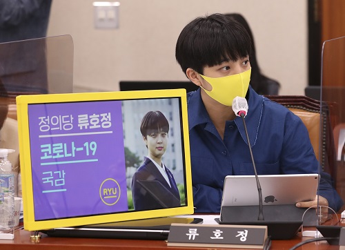 ▲ 류호정 정의당 의원이 7일 오후 서울 여의도 국회 산업통상자원중소벤처기업위원회 전체회의실에서 열린 산업통상자원부 국정감사에서 성윤모 장관에게 질의하고 있는 모습. <사진제공=뉴시스>