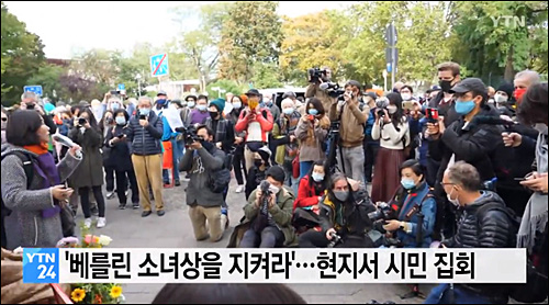 ▲ <이미지 출처=YTN 화면 캡처>