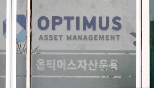 ▲ 옵티머스자산운용(옵티머스) 펀드 환매 중단 사태가 국회 국정감사 여야의 주요 공방으로 떠오른 지난 12일 오후 서울 강남구 옵티머스 사무실이 굳게 닫혀 있다. <사진제공=뉴시스>