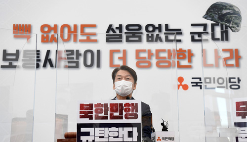 ▲ 안철수 국민의당 대표. <사진제공=뉴시스>