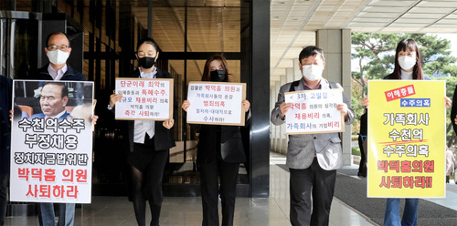 ▲ 안진걸(왼쪽 네번째) 민생경제연구소장이 15일 오전 서울 서초구 서울중앙지방검찰청에서 무소속 박덕흠 의원의 채용비리·가족기업 비리 의혹’ 등 3차 고발 기자회견을 하고 있다. <사진제공=뉴시스>