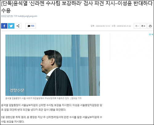 ▲ <이미지 출처=MBC 화면 캡처>