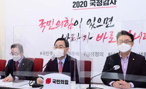 ▲ 국민의힘 주호영 원내대표가 20일 오전 서울 여의도 국회에서 열린 원내대표단 회의에서 발언하고 있다.<사진제공=뉴시스>