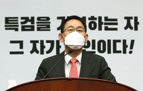 ▲ 국민의힘 주호영 원내대표가 27일 국회에서 열린 의원총회에서 발언하고 있다.<사진제공=뉴시스>