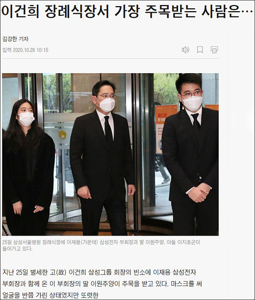 ▲ <이미지 출처=조선일보 홈페이지 캡처>