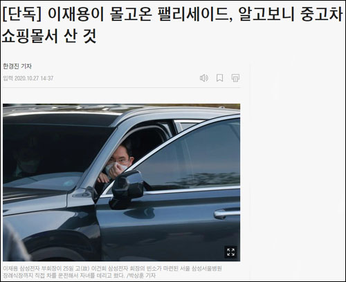 ▲ <이미지 출처=조선일보 홈페이지 캡처>