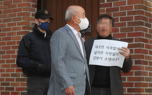 ▲ 이명박 전 대통령이 다스(DAS) 실소유 의혹으로 재판에 넘겨져 징역 17년을 확정받은 29일 오후 서울 강남구 사저로 류우익 전 비서실장이 들어서고 있다. <사진제공=뉴시스>