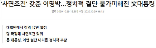 ▲ <이미지 출처=한국경제 홈페이지 캡처>