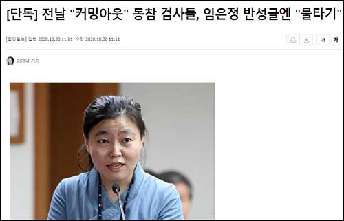 ▲ <이미지 출처=중앙일보 홈페이지 캡처>
