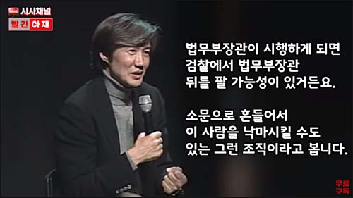 ▲ <이미지 출처=유튜브 채널 '빨간아재' 영상 캡처>