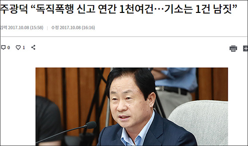 ▲ <이미지 출처=KBS 홈페이지 캡처>