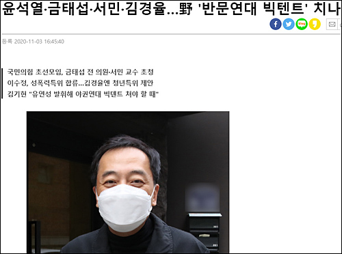 ▲ <이미지 출처=뉴시스 홈페이지 캡처>