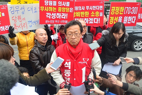 ▲ 2016년 당시 새누리당 조경태 의원의 지역구인 부산 사하을 예비후보였던 석동현 씨가 서울 여의도 새누리당 당사 앞에서 기자회견을 하고 있는 모습. <사진제공=뉴시스>