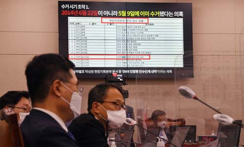 ▲ 더불어민주당 박주민 의원이 10월 12일 국회에서 열린 법제사법위원회의의 법무부 등에 대한 국정감사에서 세월호 영상저장장치 DVR 의혹과 관련해 추미애 법무부장관에게 질의하고 있다. <사진제공=뉴시스>