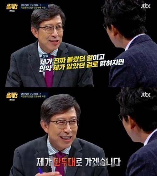 ▲ 박형준 교수는 2017년 8월 10일 방송된 JTBC ‘썰전’에서 이명박 정부의 국정원 민간인 댓글부대 운영에 대해 자신은 전혀 몰랐다며 “(내가 알았던 걸로) 밝혀지면 내가 단두대로 가겠다”고 말했다. <이미지 출처=JTBC 화면 캡처>