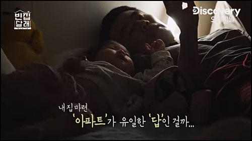 ▲ <이미지 출처=MBC ‘다큐플렉스’ 화면 캡처>