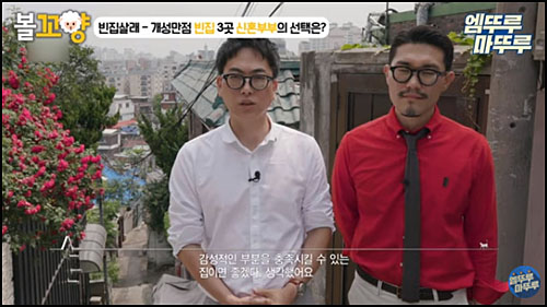 ▲ <이미지 출처=MBC ‘다큐플렉스’ 화면 캡처>