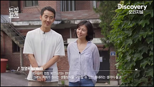 ▲ <이미지 출처=MBC ‘다큐플렉스’ 화면 캡처>