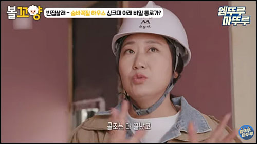 ▲ <이미지 출처=MBC ‘다큐플렉스’ 화면 캡처>