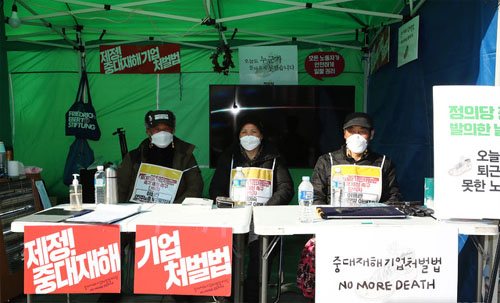 ▲ 21일 오후 서울 여의도 국회 본청 앞에서 고 김용균씨 모친 김미숙 김용균재단 이사장(가운데), 고 이한빛 PD 부친 이용관씨(오른쪽), 이상진 민주노총 부위원장(왼쪽)이 중대재해기업처벌법 제정을 촉구하며 11일째 단식 농성을 이어가고 있다. <사진제공=뉴시스>