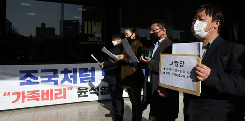 ▲ 사법정의바로세우기시민행동을 비롯한 시민단체들이 1일 오후 서울 서초동 서울중앙지방검찰청 종합민원실 앞에서 '라임사건 모해위증교사 고발 및 윤석열 퇴진 촉구' 기자회견을 하고 있다. 맨 오른쪽에 안진걸 민생경제연구소장. <사진제공=뉴시스>