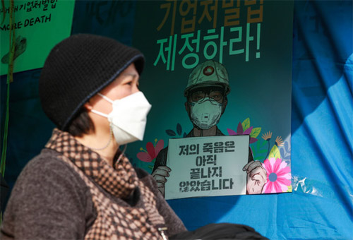 ▲ 故김용균 씨의 어머니 김미숙 씨가 27일 서울 여의도 국회 본관 앞 중대재해기업철벌법 제정 촉구 단식농성장에서 17일째 단식을 이어가며 '중대재해기업 처벌법 연내 입법 촉구 기자회견'에 참석하고 있다. <사진제공=뉴시스>