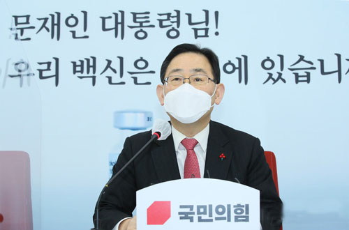 ▲ 주호영 국민의힘 원내대표가 27일 서울 여의도 국회에서 고위공직자범죄수사처, 코로나19 백신 등 현안에 대해 기자간담회를 하고 있다. <사진제공=뉴시스>