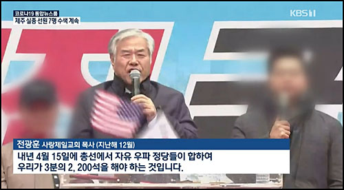 ▲ <이미지 출처=KBS 화면 캡처>