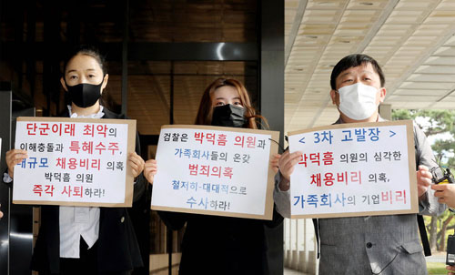 ▲ 지난해 10월 15일 안진걸(오른쪽) 민생경제연구소장이 서울 서초구 서울중앙지방검찰청에서 무소속 박덕흠 의원의 채용비리·가족기업 비리 의혹’ 등 3차 고발 기자회견을 하고 있는 모습. <사진제공=뉴시스>