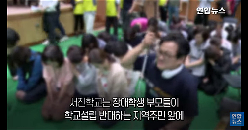 ▲ <이미지 출처=연합뉴스 영상 캡처>