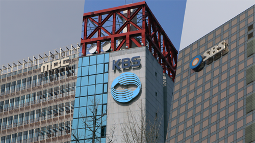 ▲ 지상파 3사(MBC, KBS, SBS) ©민주언론시민연합