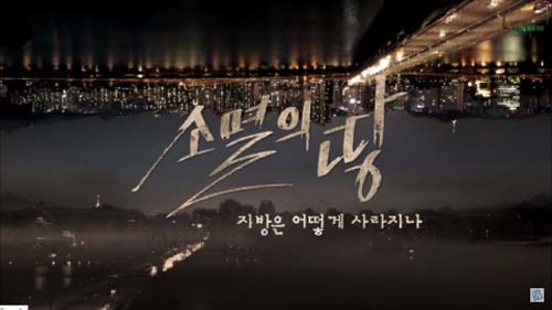 ▲ <이미지 출처=KBS '시사기획창' 화면 캡처>