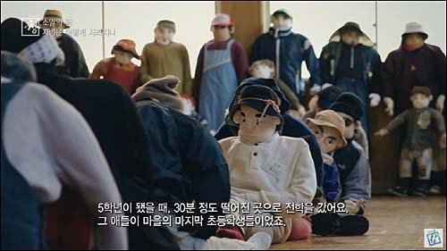 ▲ <이미지 출처=KBS '시사기획창' 화면 캡처>