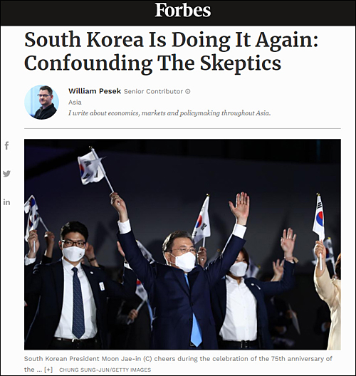 ▲ <이미지 출처='포브스' 홈페이지 캡처>