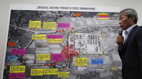 ▲ 5.18민주화운동진상규명조사위원회(위원장 송선태)가 12일 오후 서울 중구 진상조사위 사무실에서 기자간담회를 가졌다. 허연식 조사2과장이 당시 광주교도소 주변에서의 3공수여단 작전상황 및 민간인 피해현황에 대해 설명하고 있다. <사진제공=뉴시스>