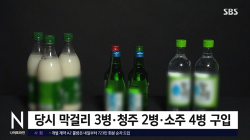 ▲ <이미지 출처=SBS 화면 캡처>