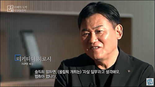 ▲ <이미지 출처=KBS '시사기획창' 화면 캡처>